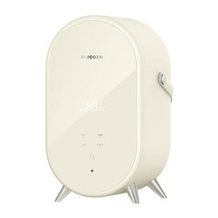 飞科加湿器智能除菌家用静音卧室喷雾孕妇婴儿办公室桌面空气香薰