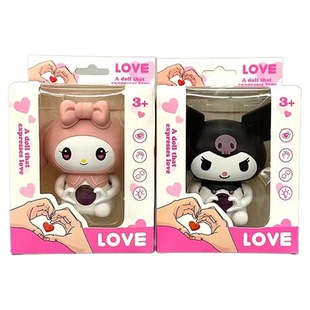 发光发声玩偶美乐蒂玉桂狗会说iloveyou的挂件比心语音礼物公仔