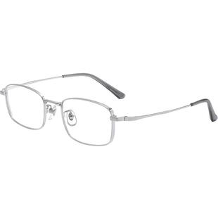 蔡司高度数显薄近视眼镜男网上可配度数小框厚边超轻纯钛眼睛架女