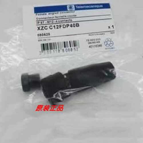 议价XZCC12FDM40B/XZCC12FCM40B/XZCC8FDM30V/XZCC8FDM30S施耐德