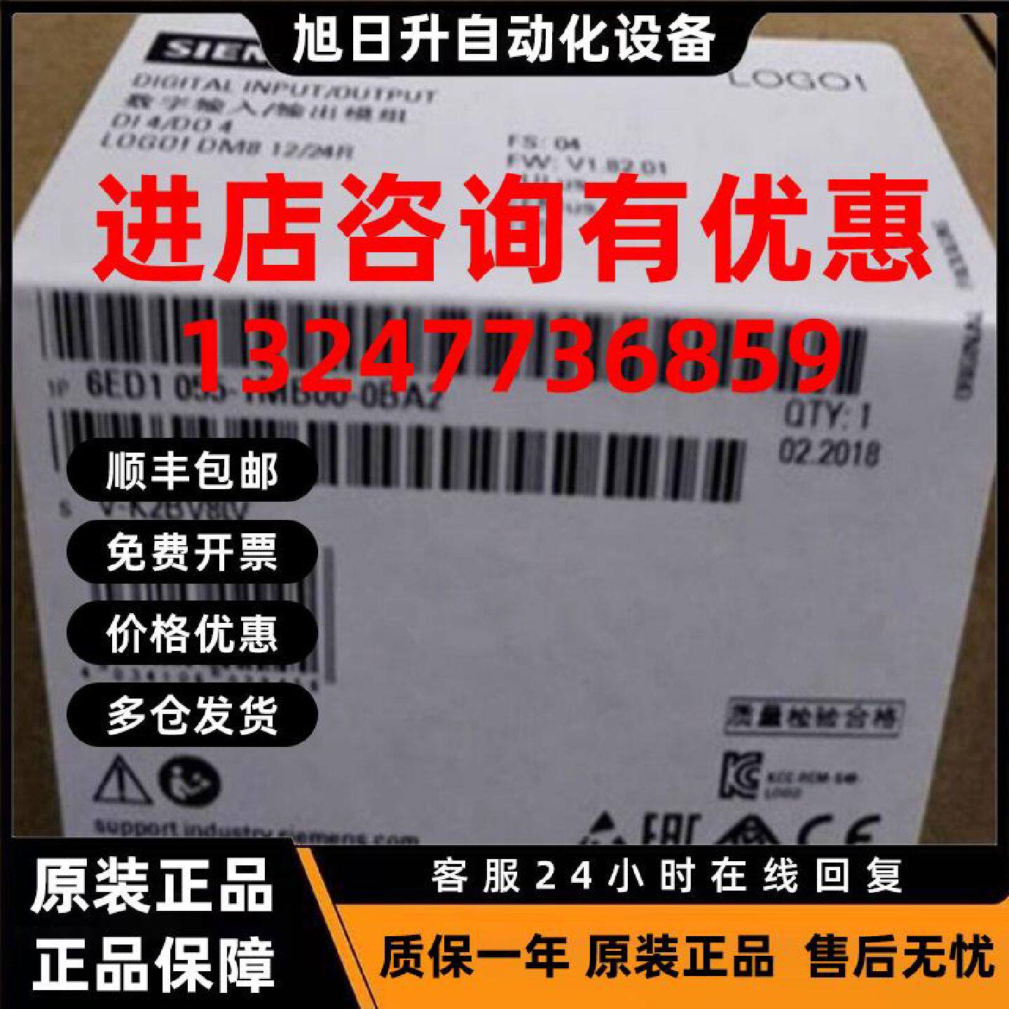议价6ED1055-1MB00-0BA2西门子LOGO DM8 12/24R 扩展6ED10551MB00