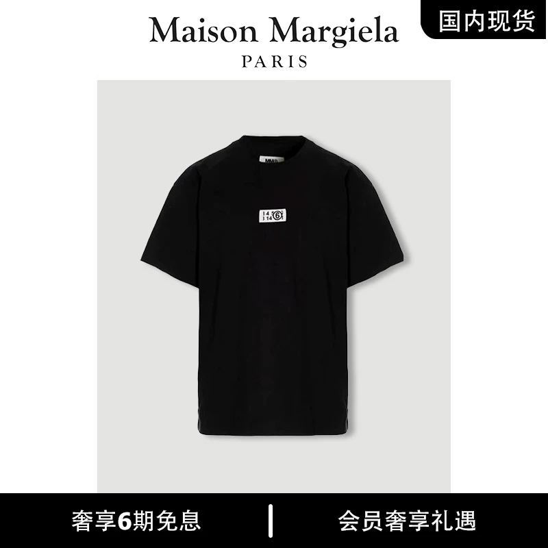 S a MAISON Margiela 椹悏鎷塎 m6 绠€绾︽暟 绠€绾︽暟 楄 楄 镙 镙 鏉 drama 煭琚朤鎭