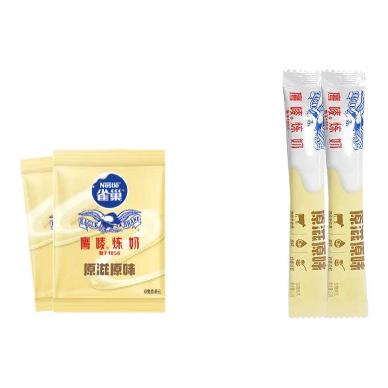 雀巢鹰唛原味炼奶炼乳小包甜点奶茶面包咖啡店蛋挞沙拉烘焙原料