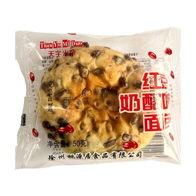 红豆乳酪面包网红夹心奶酪包早餐速食面包懒人食品上班族代餐饱腹