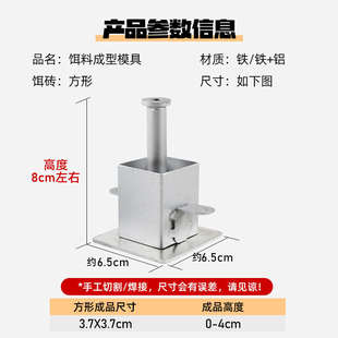 方块饵模具正方形方块饵模具自制模具翻板钩野钓鲢鳙方块饵料抛竿