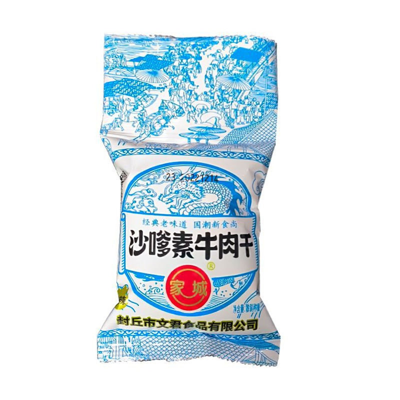 沙嗲素牛肉干辣条儿时经典零食