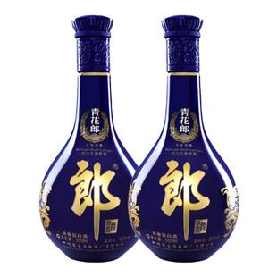 【年货送礼】郎酒 青花郎 53度 500ml*2瓶酱香型国产高档白酒礼盒