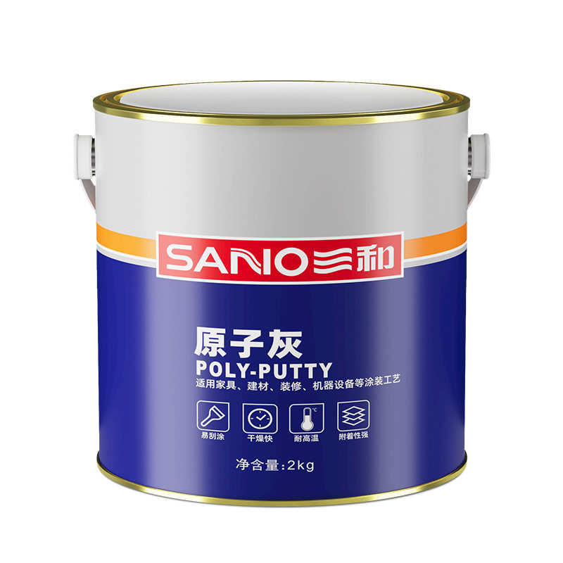 三和原子灰汽车修复腻子家具修补