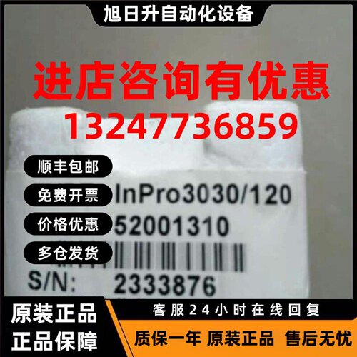 议价梅特勒pH电极 InPro3250/PT1000/120   InPro3030  现货特价
