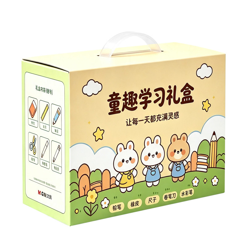 晨光文具套装礼盒一年级入学准备必备男生开学大礼包小学生学习用品礼盒女男孩幼儿园儿童生日礼物六一儿童节