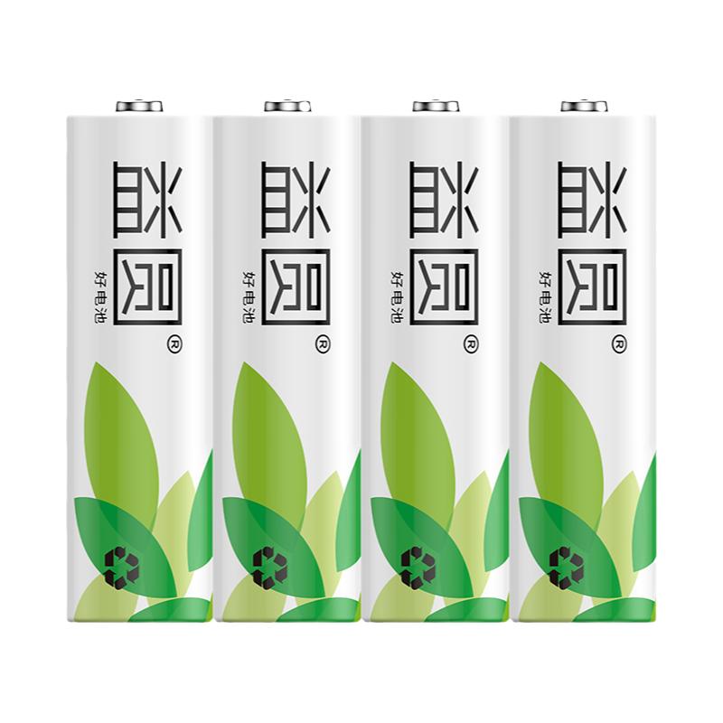 电池5号7号益圆碳性正品耐用五号电池话筒挂闹钟AA鼠标电视机空调遥控器七号玩具干电池aaa批发