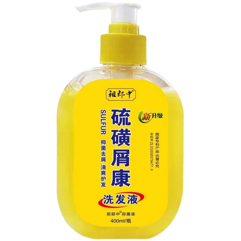 硫磺洗发水去屑止痒控油痘痘