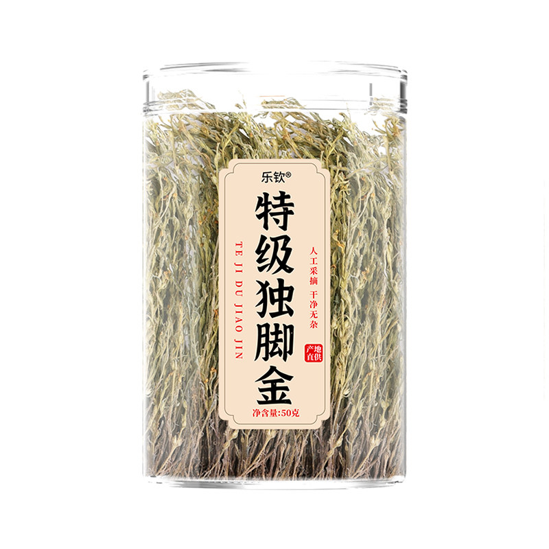 特级广西独脚金新鲜中草药材消积食煲汤的功效作用正品官方旗舰店