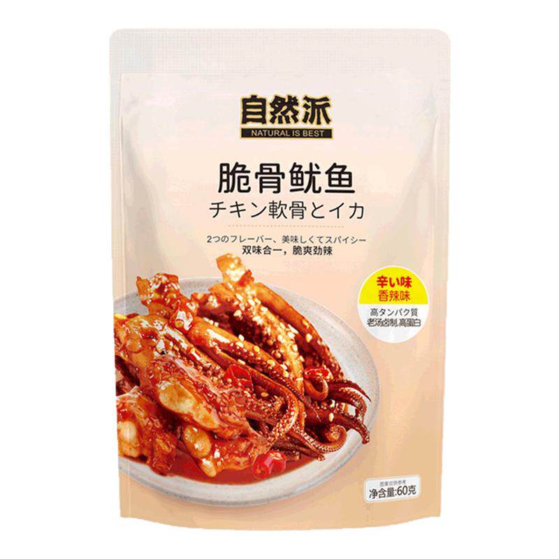 自然派香辣味脆骨鱿鱼须60g 即食鱿鱼零食