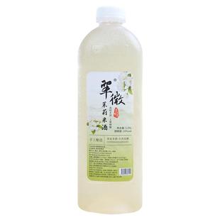 翠微三甲江西正宗茉莉米酒农家自酿茉莉糯米酒畅饮低度客家甜米酒