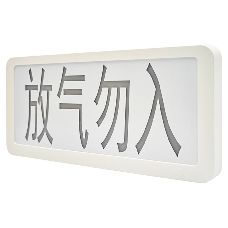 依爱放气灯紧急启停按钮手自转换