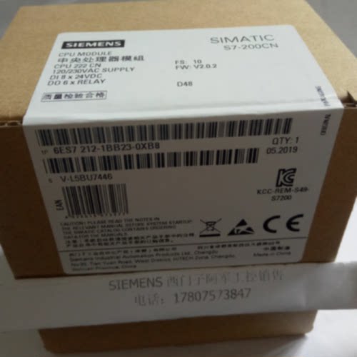 议价6ES7212-1AB23-0XB8西门子S7-200CN CPU222模块6ES72121BB230