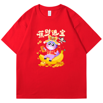 2026马年本命年衣服女新年过年全家福服装家庭装亲子红色t恤短袖