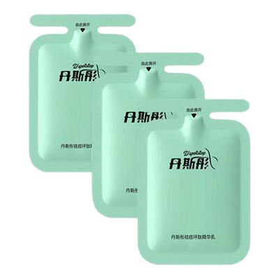 丹斯彤祛痘环肽精华乳修护小样