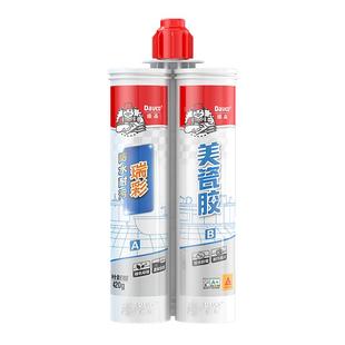 德高炫彩升级美瓷胶十大品牌地砖瓷砖专用美缝剂官方旗舰店