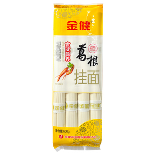 湖南常德特产金健葛根挂面600g营养手工面条早餐面条细条不糊汤
