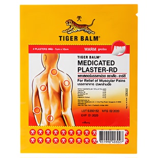 【自营】泰国虎牌药膏虎标镇痛贴药布贴膏大贴老虎温清组合贴膏药