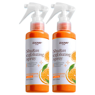 软化去角质喷雾脚后跟去死皮神器足部膝盖手肘脚跟去黑修脚足跟