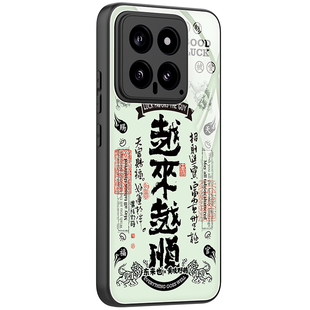 「越来越顺」东来也x黄陵野鹤 适用于小米17promax/17ultra手机壳新款15pro/14红米k90Promax/k80/k70保护套