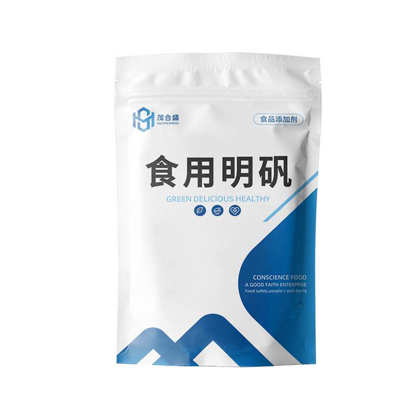 食品级食用明矾粉 可泡脚去止汗炸油条土豆粉水处理剂澄清剂白矾