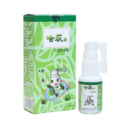哈萩医用防病毒口腔喷剂抑菌液孕妇宝宝扁桃体肿痛退烧手足口咽峡