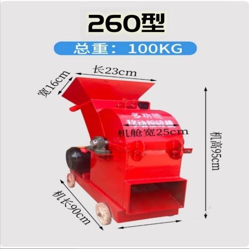 锤式破碎机小型碎石机建筑垃圾石头混凝土石块移动粉碎机玻璃颗粒