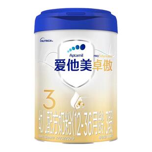 Aptamil爱他美卓傲3段幼儿配方奶粉800g*6罐装奶粉