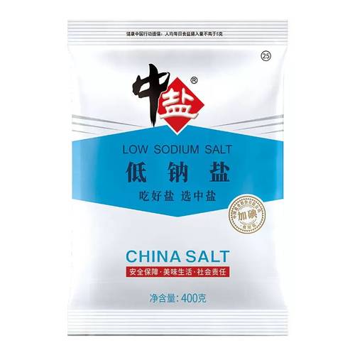 中盐未加碘盐无碘低钠盐井矿盐低钠减盐食用盐钾盐薄盐正品