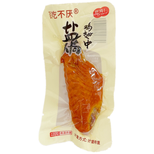 百吃不厌盐焗鸡翅鸡腿鸡中翅卤味熟食零食肉类小吃即食休闲小食品
