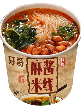 网红麻酱桶装冲泡即食米线