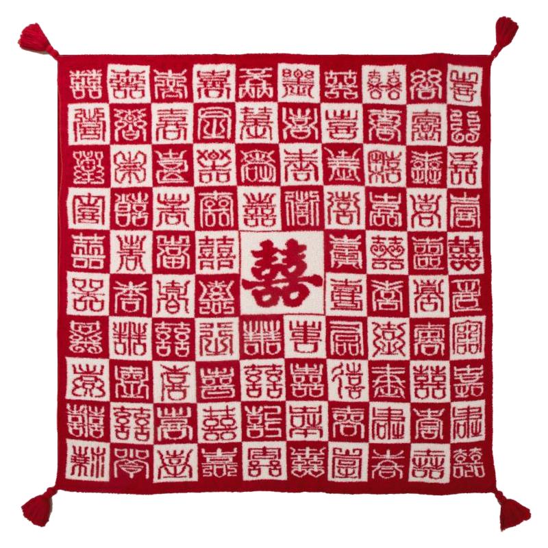 百喜毯新婚礼物送新娘闺蜜结婚订婚用品高档实用礼品特别创意礼盒