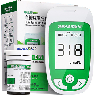 中生康尿酸检测仪家用通风尿酸测试纸GU-1医用试纸条血糖双功能