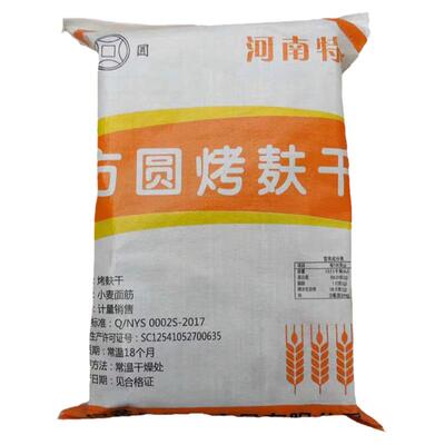 烤麸干大块面筋凉皮干货拌菜