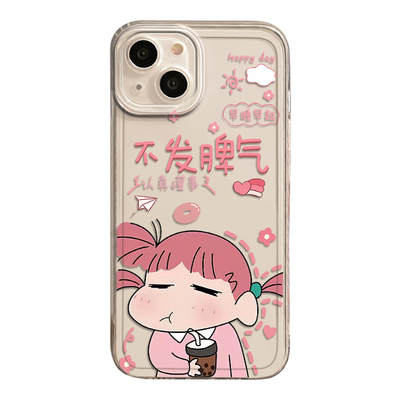 努力挣钱不发脾气小新妮妮手机壳