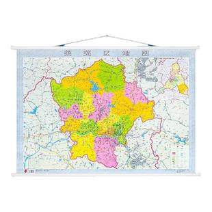 【官方直营】济南市莱芜区地图交通旅游行政地图 约1.1x0.8米覆膜防水无折痕  济南市区县地图系列