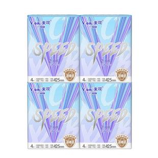 V-GIRL未可卫生巾超速吸消毒级425mm4包熟睡夜用白鹿同款姨妈巾