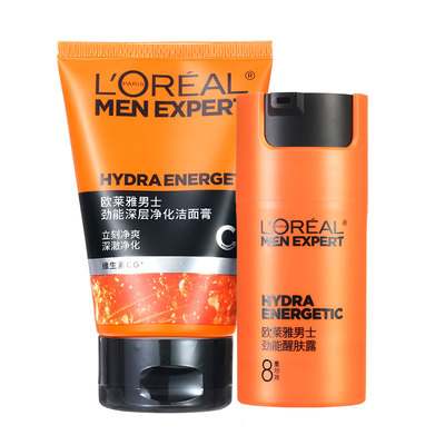 欧莱雅补水保湿护肤品男士套装