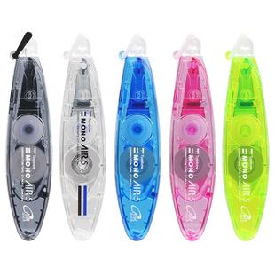 Tombow蜻蜓MONO笔形修正带AIR进口学生可爱透明涂改带改正可换替芯6m静音小巧型便携迷你实惠装CT-PAX5