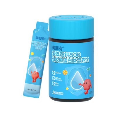 Minayo美那有儿童液体钙乳液钙