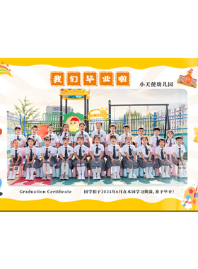 毕业照相框摆台定制班级合影
