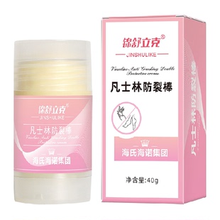 海氏海诺凡士林防裂棒脚后跟手足防干裂秋冬滋润保湿涂抹棒皲裂膏
