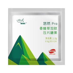 定心丸缓解考试紧张驾照预防驾考糖科二三不手脚抖演讲非药镇定