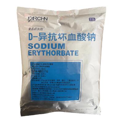 d异VC钠食品级防腐保水抗氧化剂