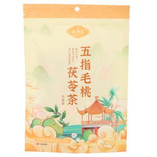 千方汇五指毛桃茯苓茶包官方旗舰店薏米仁苦荞养生泡茶泡水