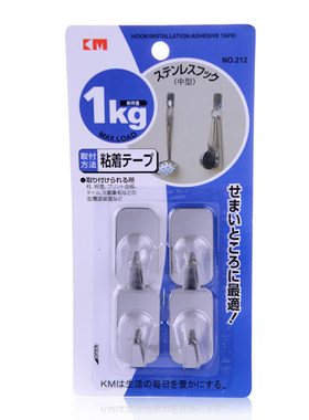 km日本不锈钢强力承重墙面粘钩